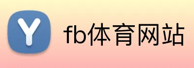 fb体育网站 logo